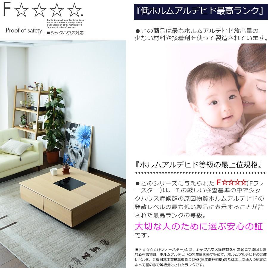 国産 センターテーブル 幅90cm リビングテーブル テーブル ガラス 天板 引出し 収納 シンプル 北欧 大川 通販 家具 Meu 156 家具の杜 通販 Yahoo ショッピング