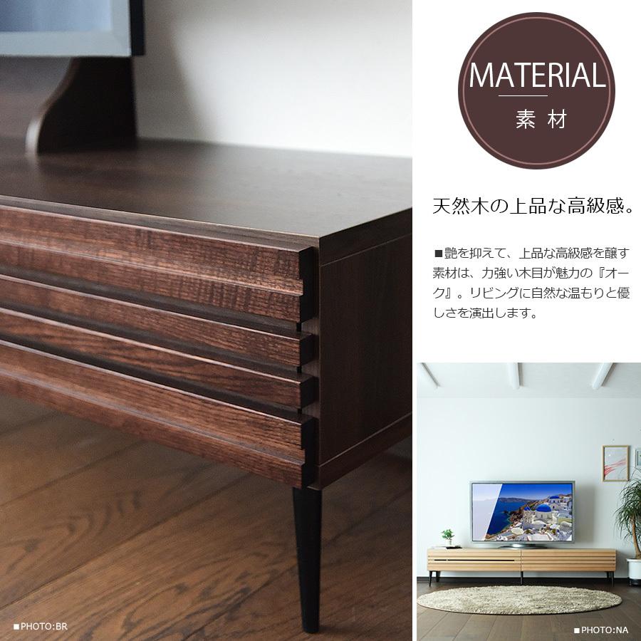 国産 210cm テレビボード TVボード オーク 無垢 ブラウン ナチュラル