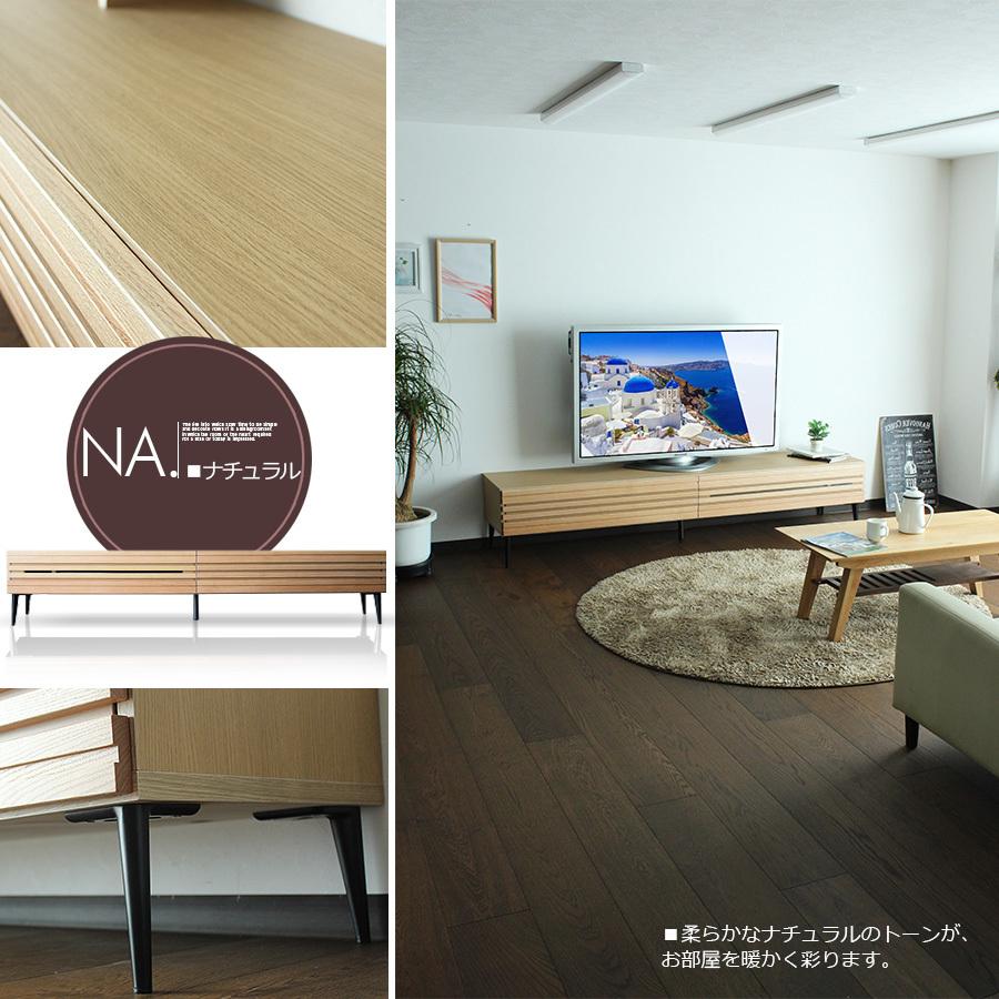 国産 210cm テレビボード TVボード オーク 無垢 ブラウン ナチュラル