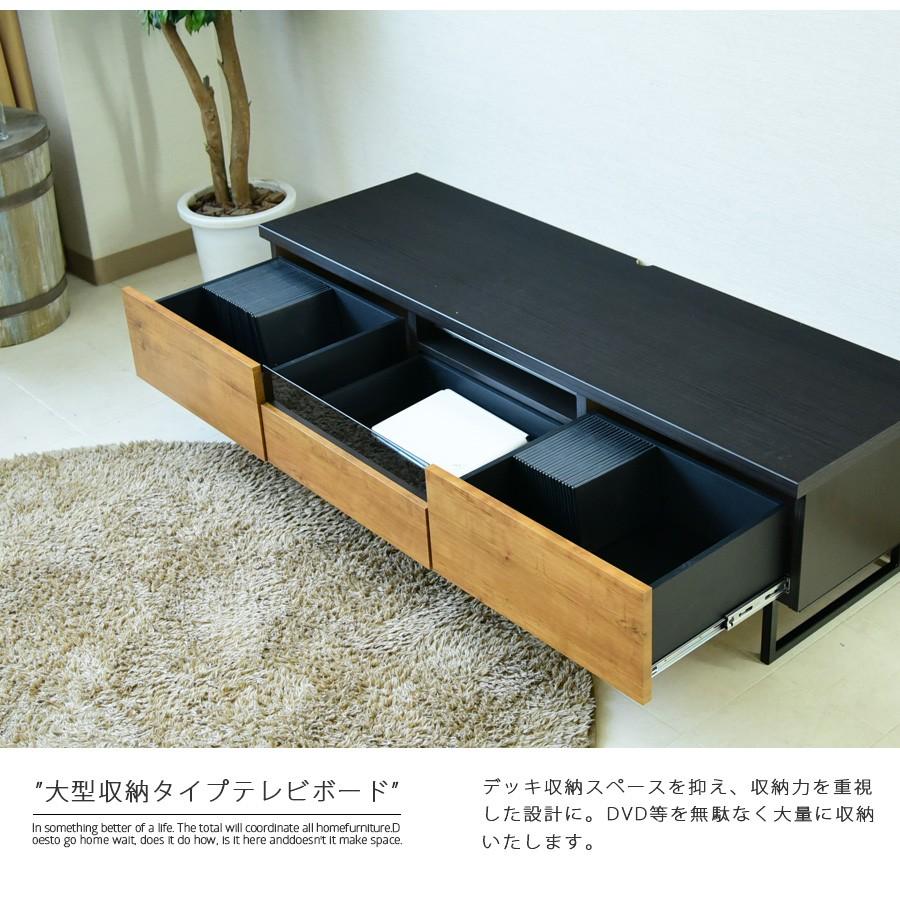 テレビボード 幅150cm TVボード ロータイプ ローボード リビング