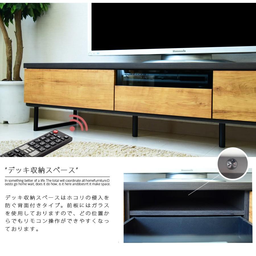 MOKU テレビ台　モク木製テレビボード 150cm 天然木 テレビ台 150cm 完成品 テレビボード 脚付き フラップ扉 引出し