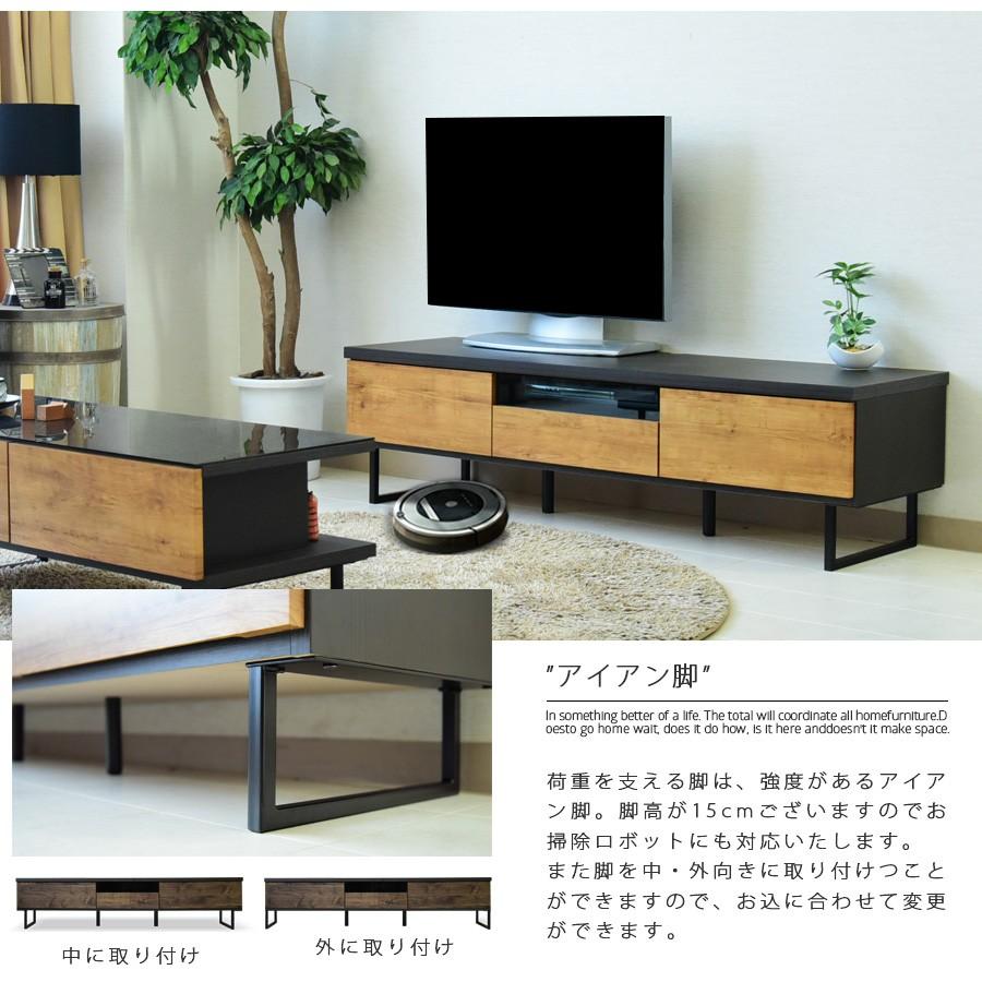 テレビボード 幅150cm TVボード ロータイプ ローボード リビング
