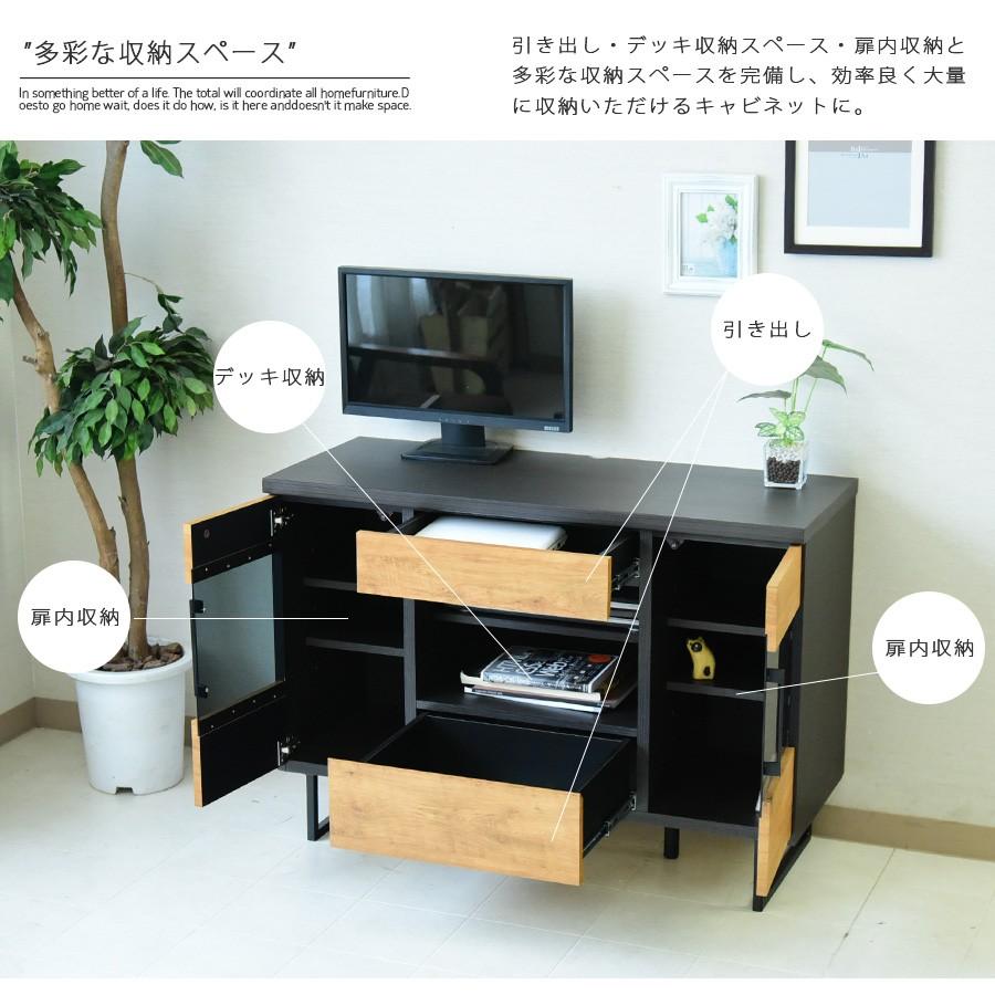 キャビネット 幅110 リビングボード サイドボード ミドルボード テレビ