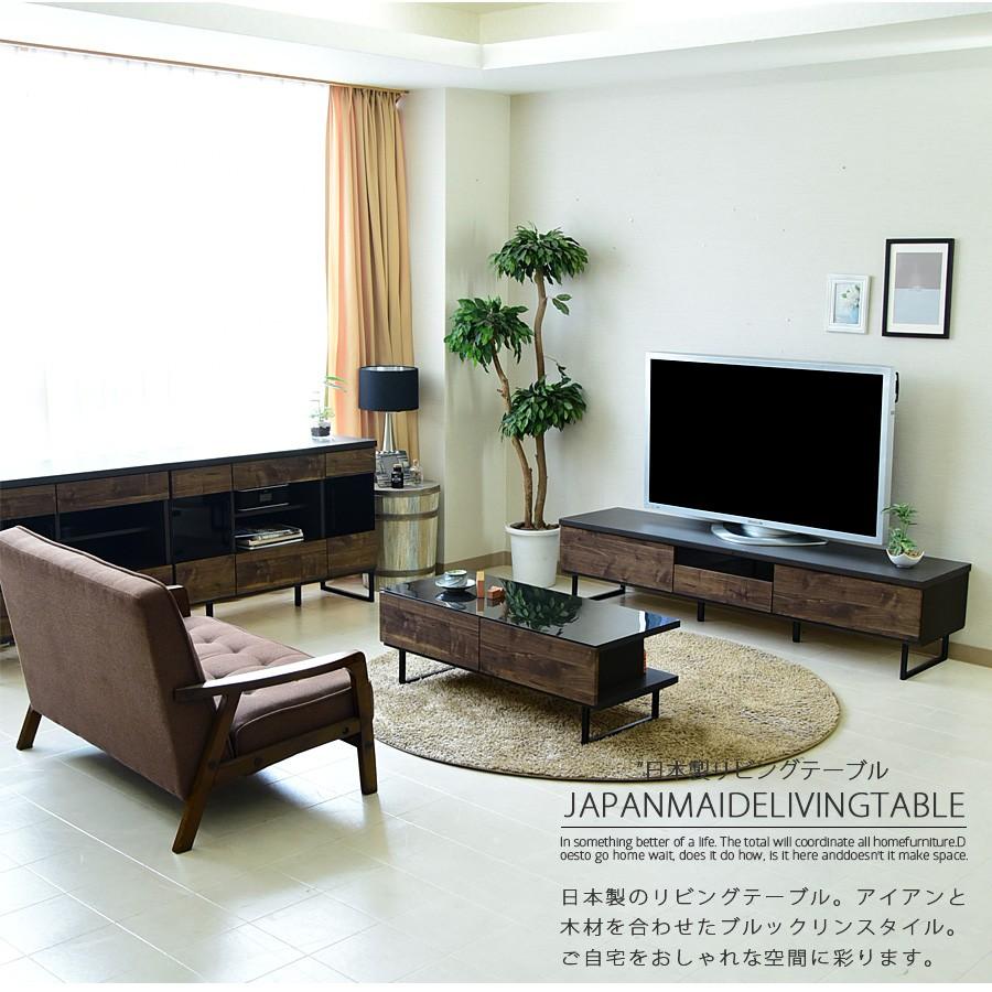 リビングテーブル センターテーブル 幅105 木製 完成品 ロー