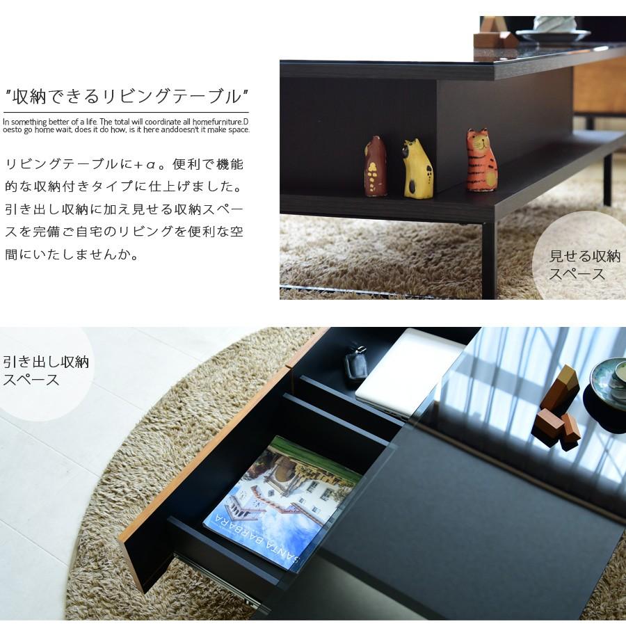 リビングテーブル センターテーブル 幅105 木製 完成品 ローテーブル