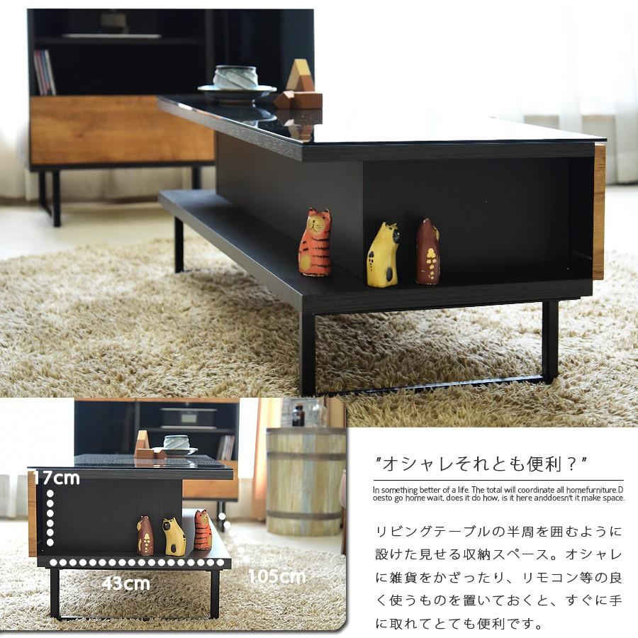 リビングテーブル センターテーブル 幅105 木製 完成品 ロー リビングテーブル センターテーブル 幅105 木製 完成品 ロー