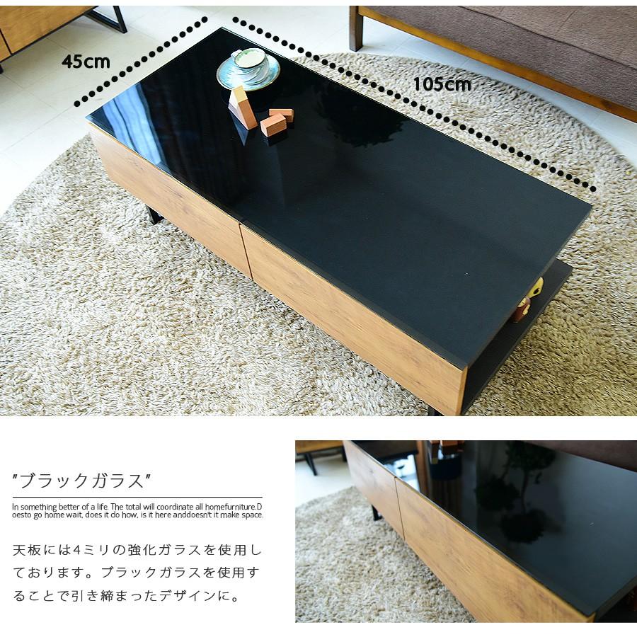 リビングテーブル センターテーブル 幅105 木製 完成品 ローテーブル