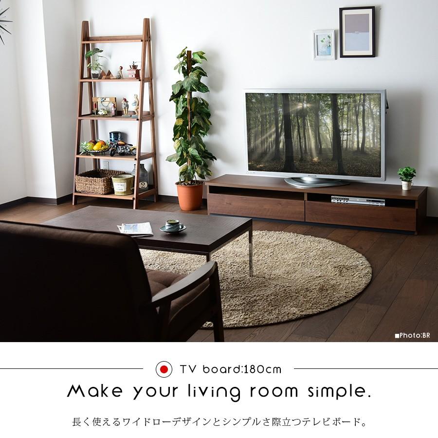 テレビ台 収納 ロータイプ シンプル 幅180cm 50インチ 完成品