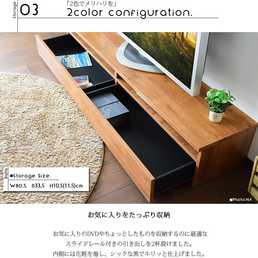 テレビ台 収納 ロータイプ シンプル 幅180cm 50インチ 完成品