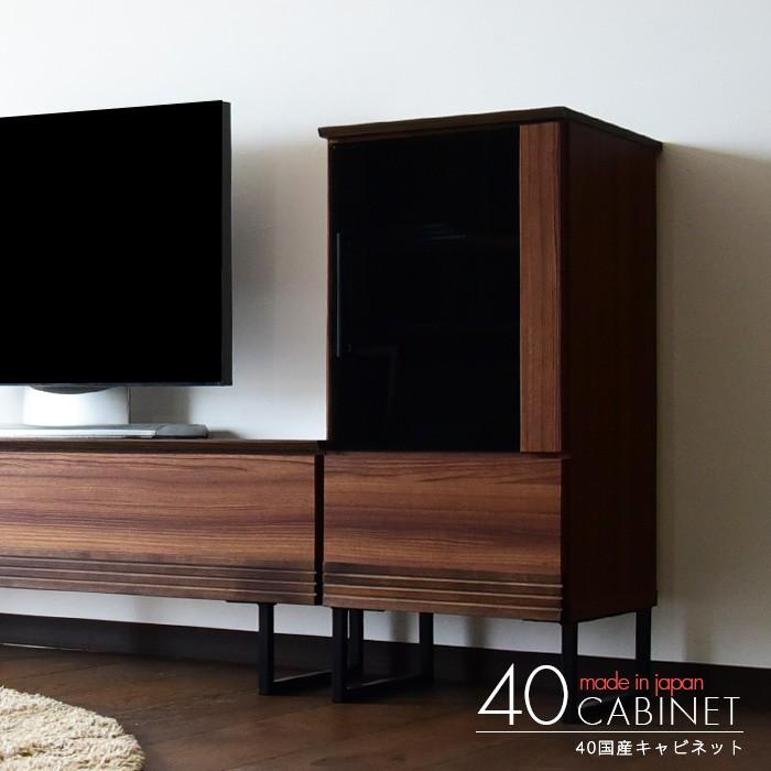 キャビネット 日本製 幅40 脚付き テレビサイド テレビ横 爆買 : 家具