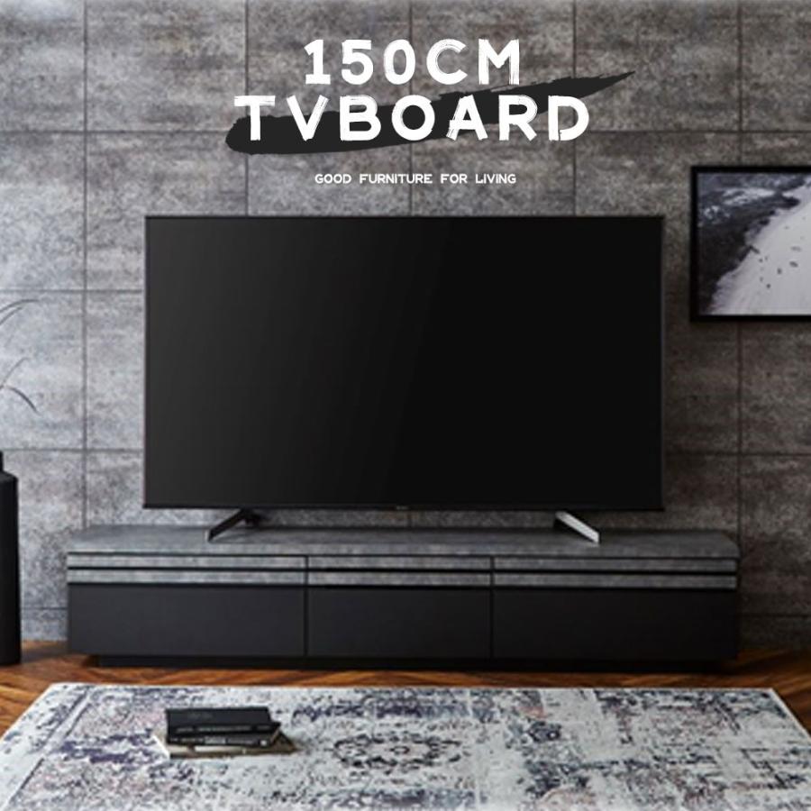 テレビボード ローボード テレビ台 おしゃれ 収納 150cm シンプル