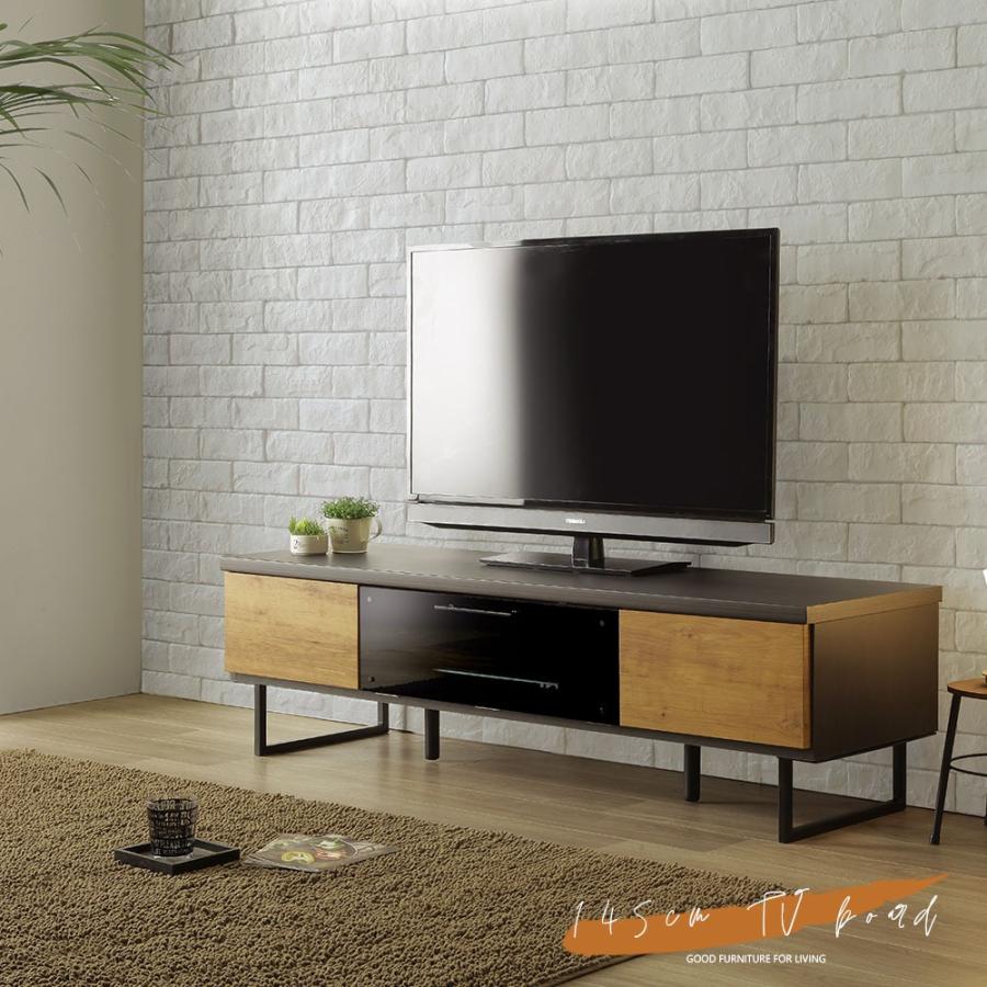 テレビボード ローボード テレビ台 145cm 木目 ブラウン ナチュラル 