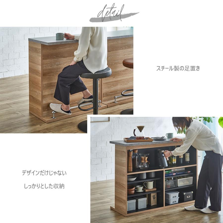 バーカウンター キッチンカウンター サイドボード 幅120cm ブラウン