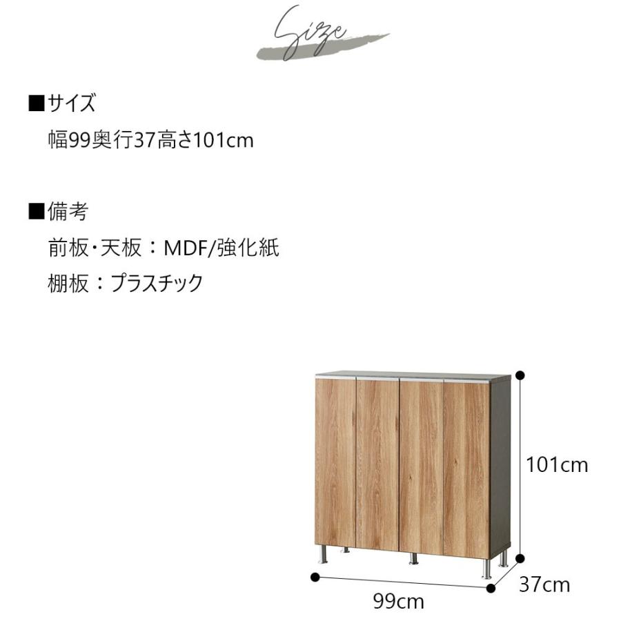 シューズボックス 100 ロータイプ 完成品 下駄箱 玄関収納 靴箱 幅100 オシャレ カワイイ シューズケース 靴収納 シューズラック アルミ脚 国産 木製_5