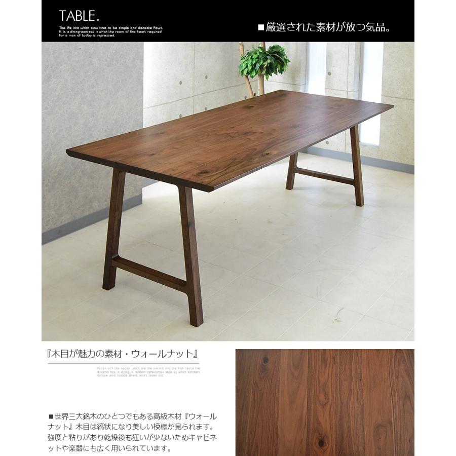 ダイニングテーブル 幅180cm 大川の家具 国産 ウォールナット無垢 木製｜kagunomori｜03