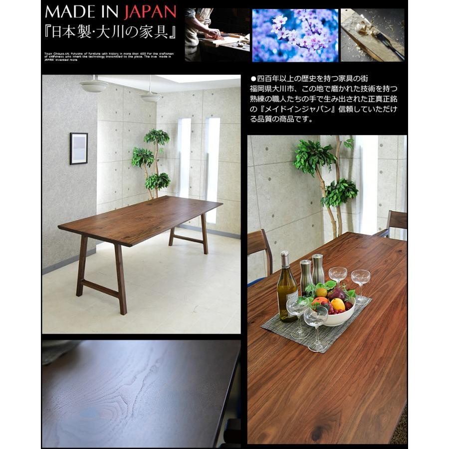 ダイニングテーブル 幅180cm 大川の家具 国産 ウォールナット無垢 木製｜kagunomori｜06
