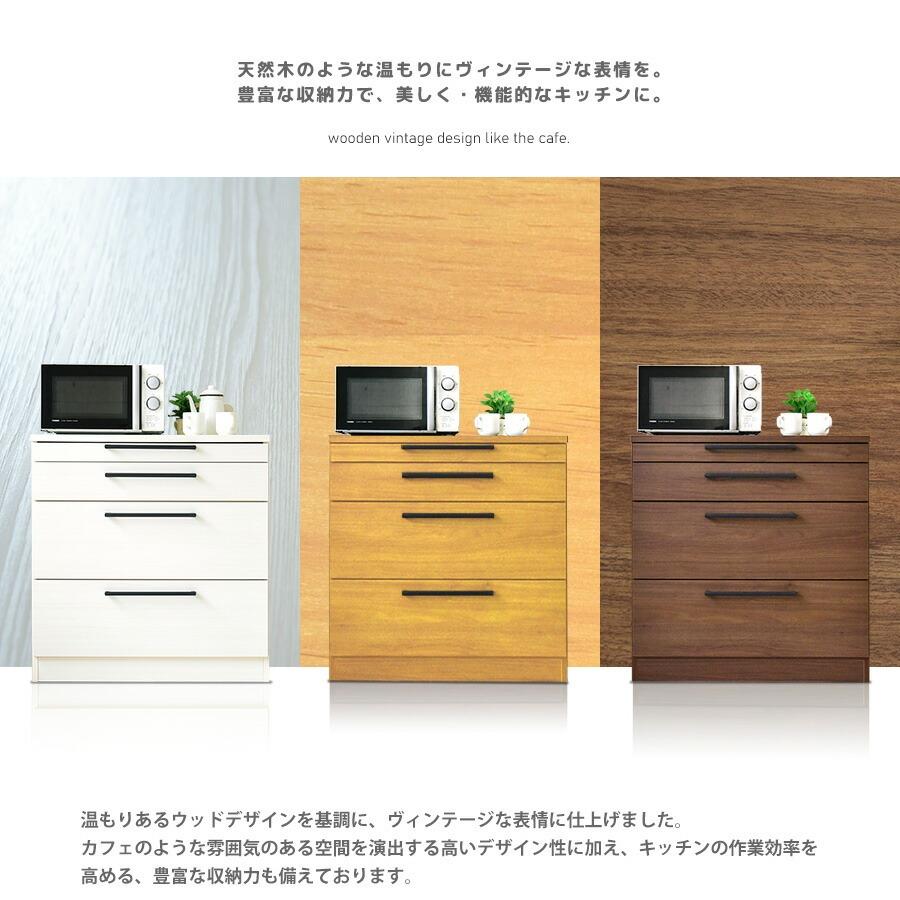 食器棚とレンジボード 楽天市場】レンジボード キッチン ダイニングボード 【開梱設置】 食器