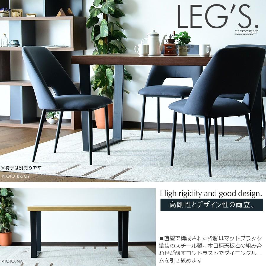 ダイニングテーブル 幅140cm テーブル 4人掛け ナチュラル ブラウン