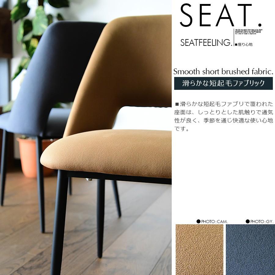 椅子単品販売 ダイニングチェアー チェアー 椅子 チェア 2脚セット