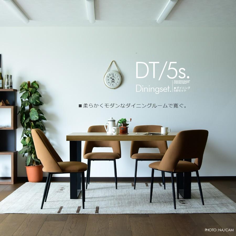 ダイニングテーブルセット 140cm ダイニングセットna br camerl gray