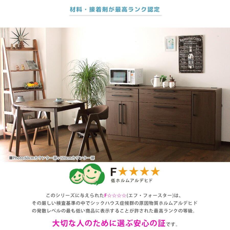 国産品 スライドカウンター 幅60cm レンジボード オープンボード 食器棚 北欧 木製 爆買