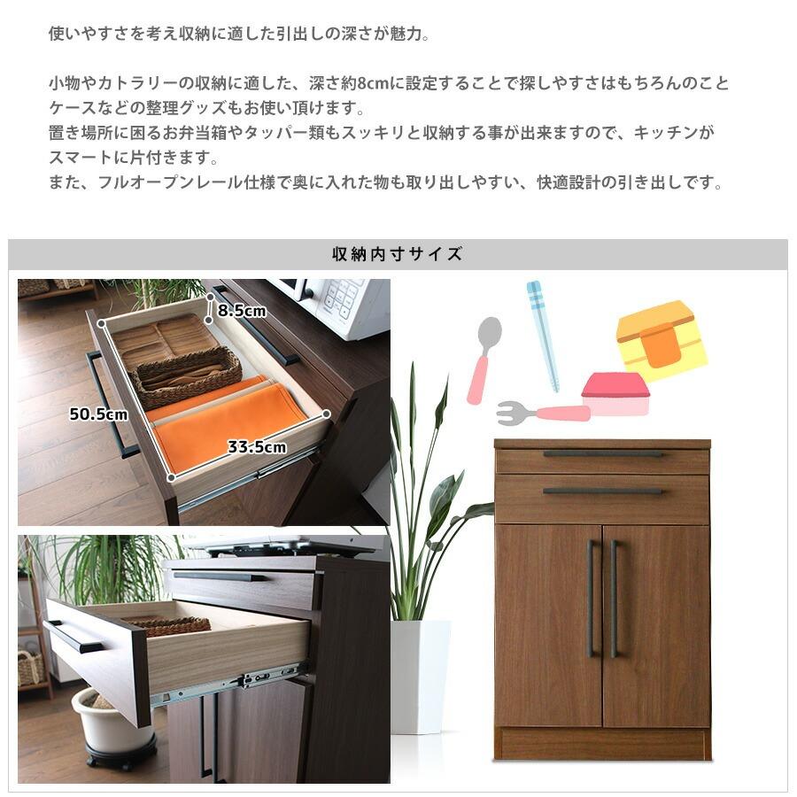 国産品 スライドカウンター 幅60cm レンジボード オープンボード 食器棚 北欧 木製 爆買
