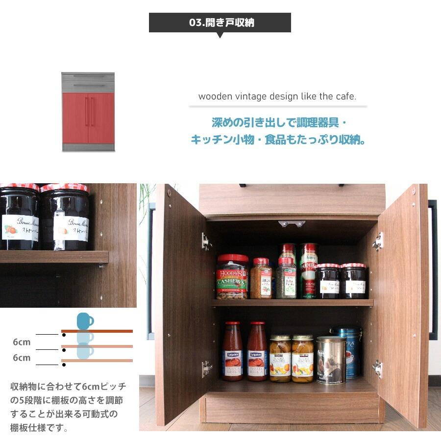 国産品 スライドカウンター 幅60cm レンジボード オープンボード 食器棚 北欧 木製 爆買