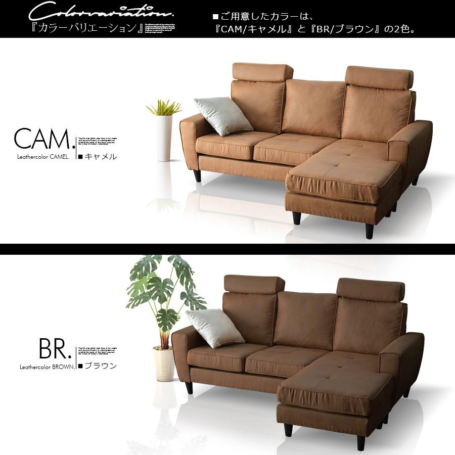 カウチソファ 3Pソファ 3人掛け 布張り ファブリック ロータイプ 北欧