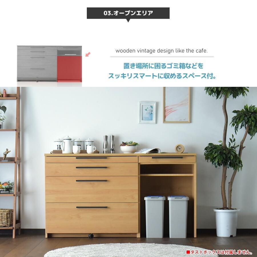 キッチン収納 キッチンカウンター 幅160cm 完成品 高さ90cm 奥行43cm