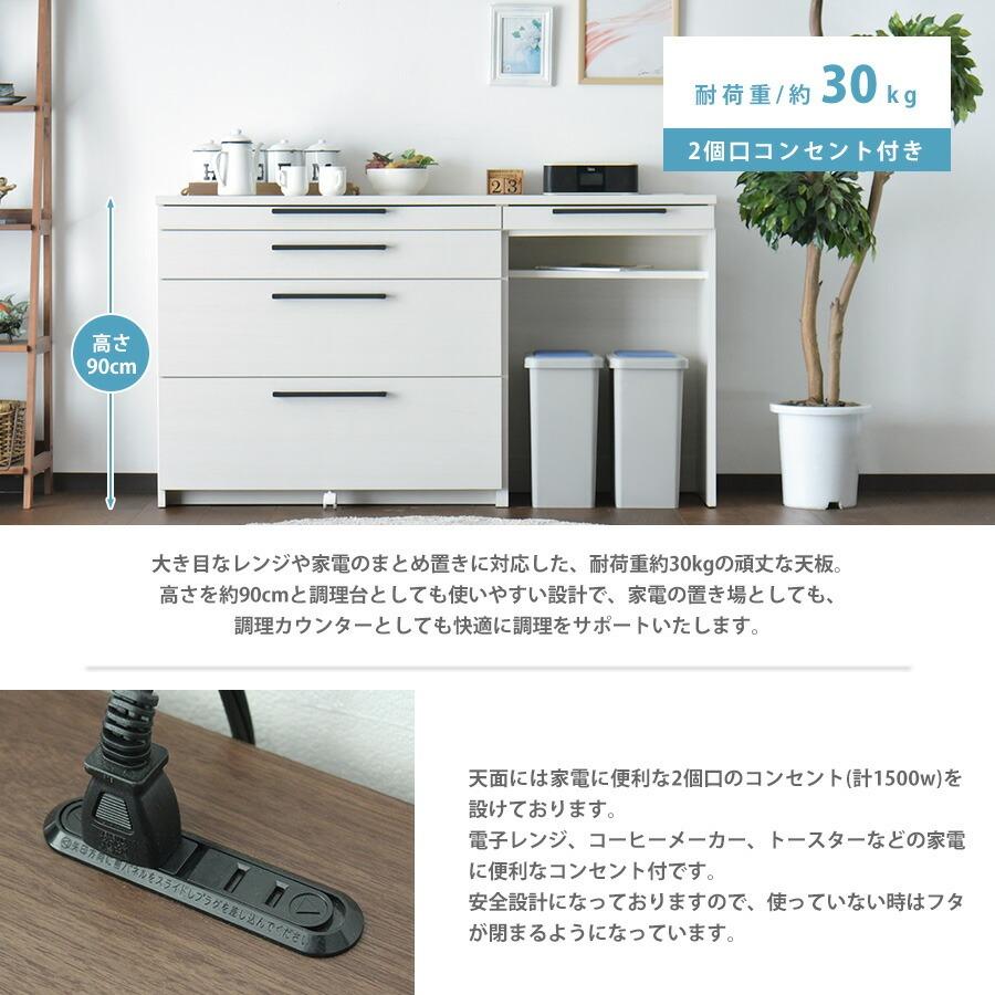 キッチンカウンター サイドボード キッチンデスク 160cm キッチン収納