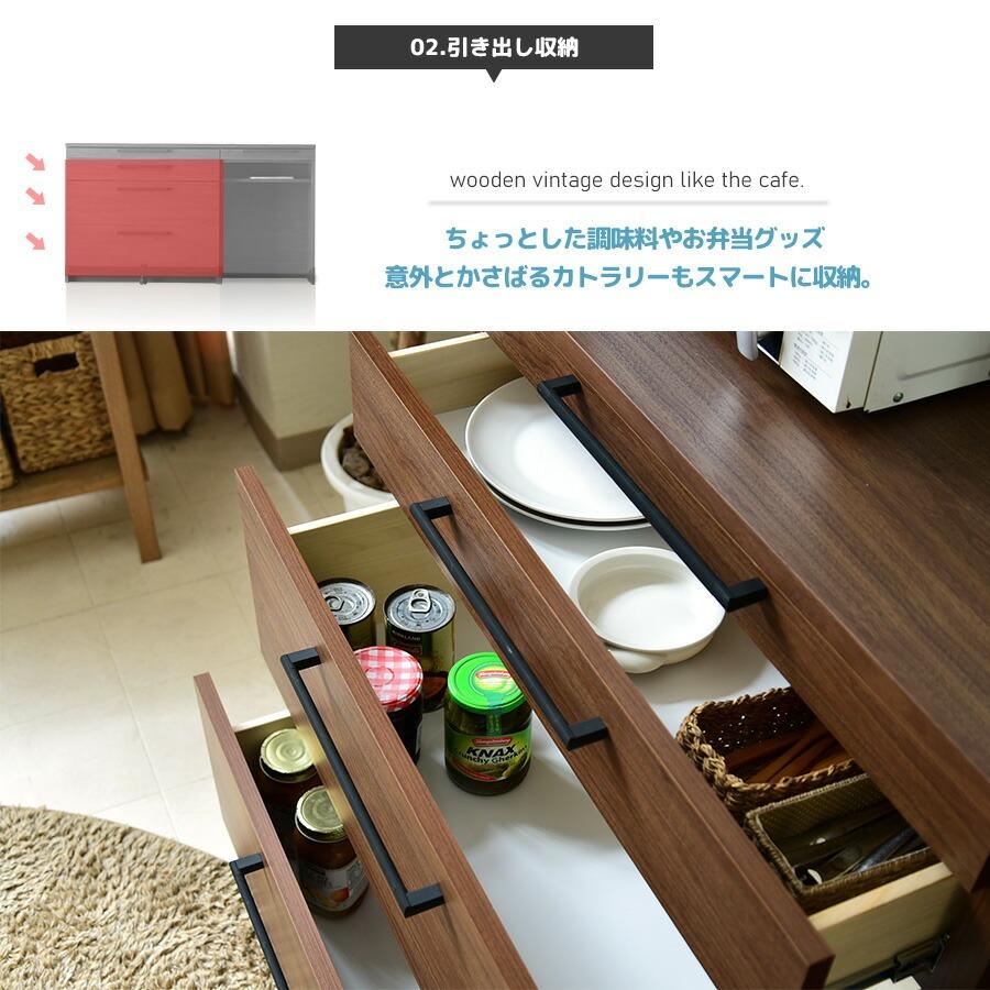 キッチン収納 キッチンカウンター 幅160cm 完成品 高さ90cm 奥行43cm