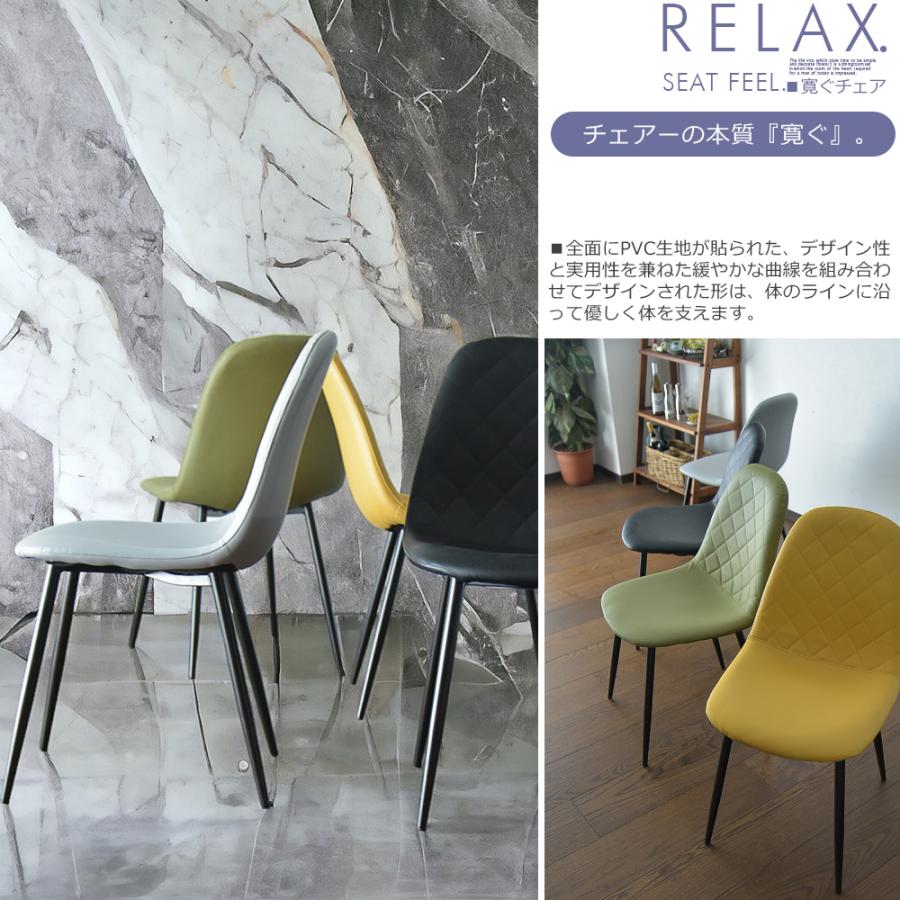 ダイニングチェア 4脚セット　新品未開封 楽天市場】【最大1500円クーポン☆26日23:59迄】4脚セットダイニング