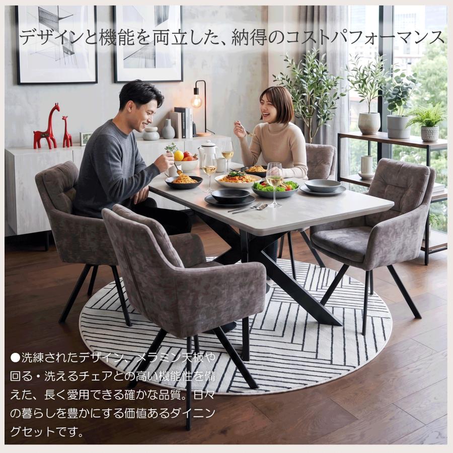 ダイニングテーブルセット 4人掛け 5点セット 幅160cm 回転チェアー