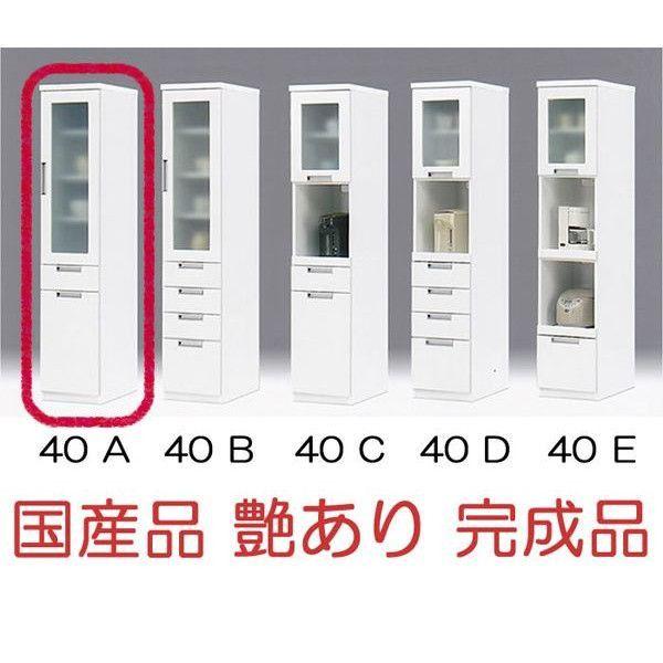 隙間収納 スリム型 食器棚 キッチンボード 幅40cm 国産品 : 家具の杜