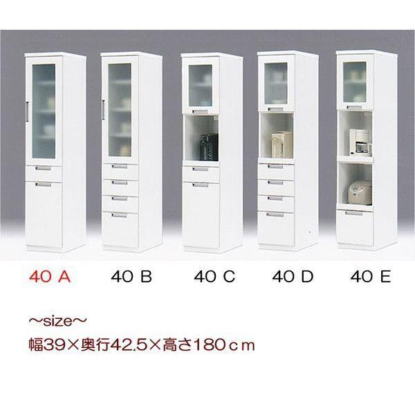 隙間収納 スリム型 食器棚 キッチンボード 幅40cm 国産品 : 家具の杜