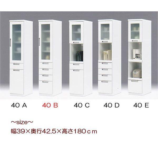 隙間収納 スリム型 食器棚 キッチンボード 幅40cm 国産品 : 家具の杜