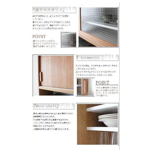 食器棚 キッチンボード 日本製 大川家具 モダン レンジ台｜kagunomori｜04