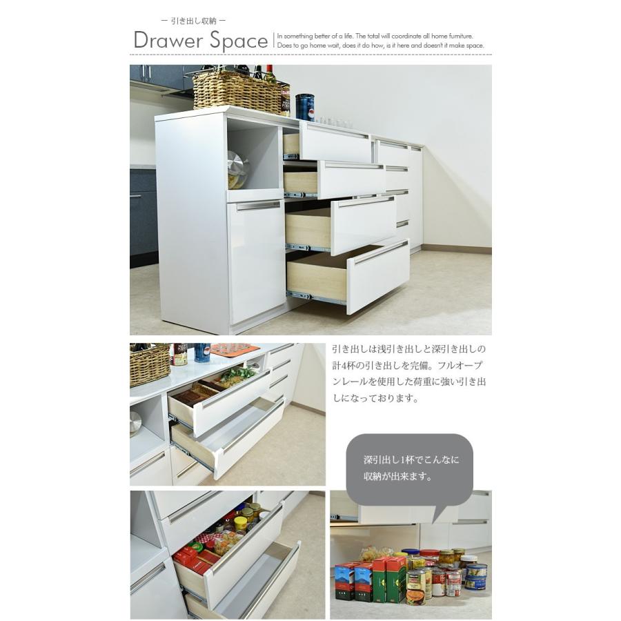 カウンター 幅135 キッチンカウンター 国産品 収納 間仕切り : 家具の