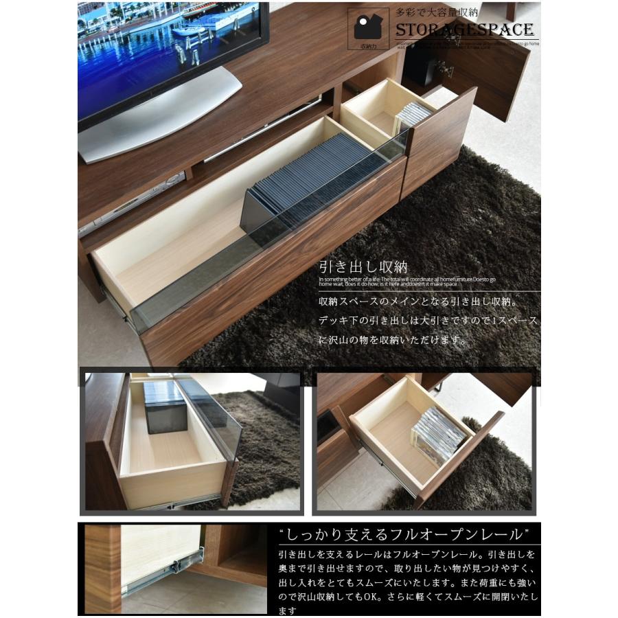 テレビ台 テレビボード 幅150 国産品 完成品 木製品 収納家具 リビングボード ローボード おしゃれ 脚付き 引き出し 収納 配線収納｜kagunomori｜11