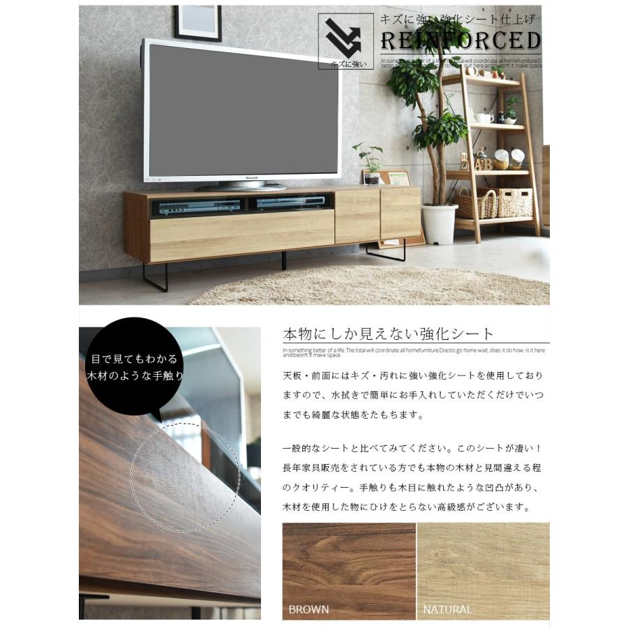 テレビ台 テレビボード 幅150 国産品 完成品 木製品 収納家具 リビング