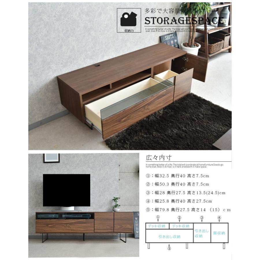テレビ台 テレビボード 幅150 国産品 完成品 木製品 収納家具 リビング
