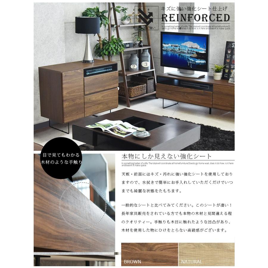 リビングボード 国産 サイドボード ミドルボード テレビボード テレビ