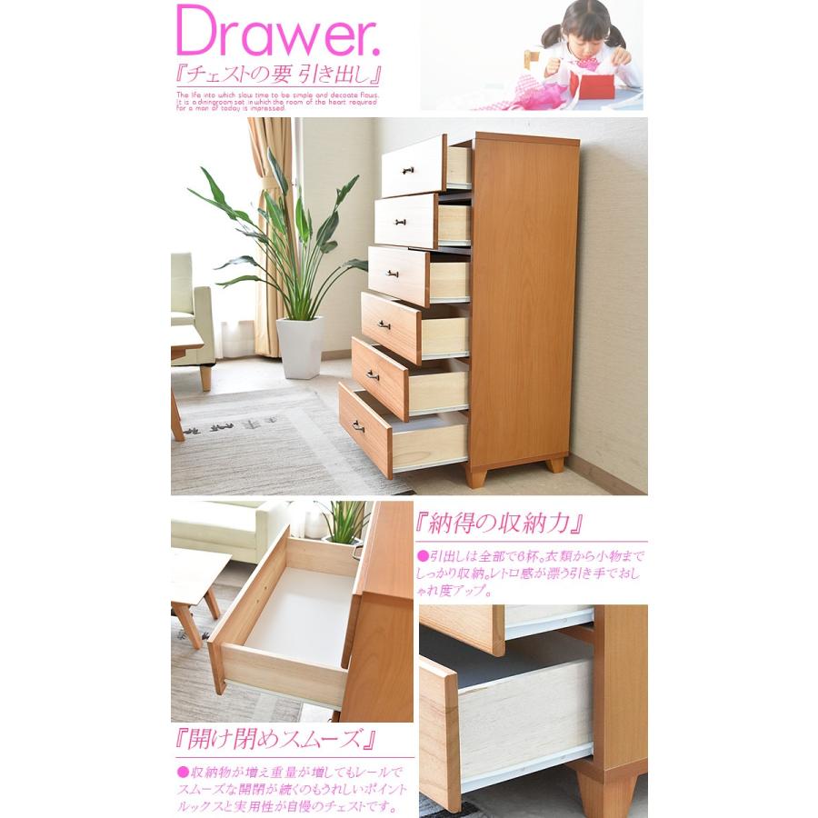 越後民芸家具 ハイチェスト 8段12杯 チェスト 収納箪笥 引き出し i1※ ハイチェスト 幅80cm 4段 ナチュラルモダン 日本製 （ チェスト 引出し