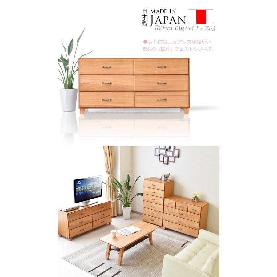 たんす 日本製 120cm 収納 衣類 引出し 収納ハイチェスト ナチュラル
