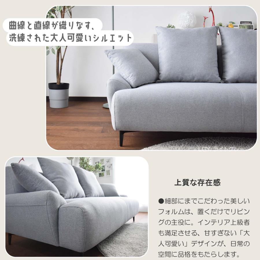 ソファ 3人掛け カウチソファ コンパクト 176cm オットマン付き 