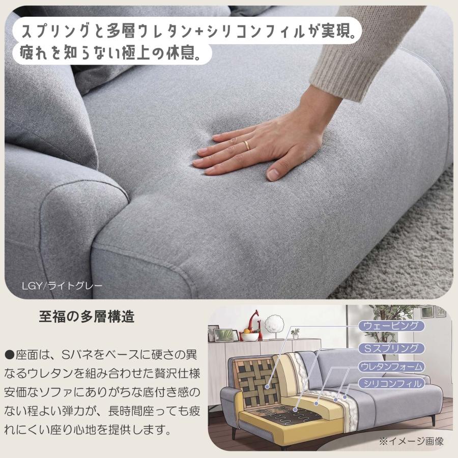 ライトグレー ファブリックソファ　ローソファ　一人暮らし ソファ 3人掛け カウチソファ コンパクト 176cm オットマン付き