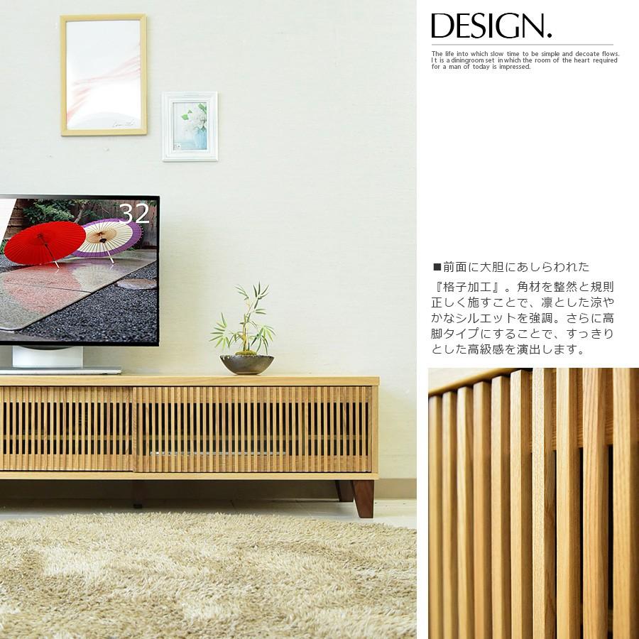 未使用訳あり　分割テレビボード　テレビ台　W150　１５０センチ幅　オークｘホワイト テレビ台 テレビボード 150幅 幅150cm TVボード ロータイプ TV台 AV