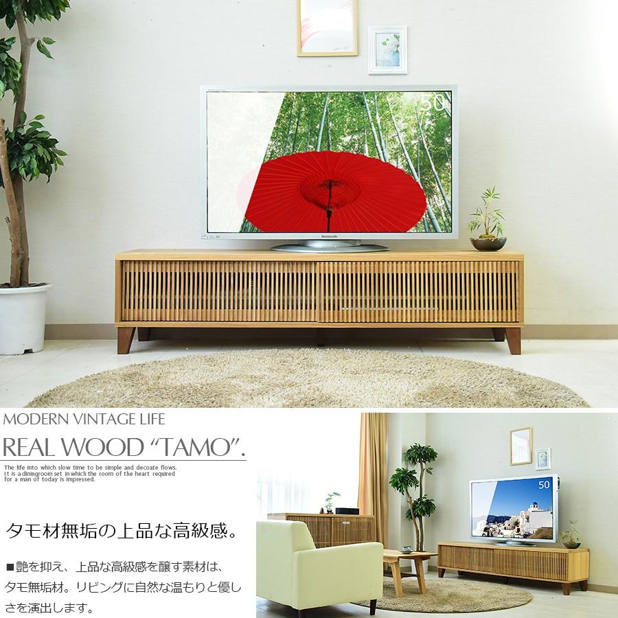 [幅180] テレビ台 テレビボード ローテレビ台 LOWYA（ロウヤ） テレビ台 テレビボード 幅180cm おしゃれ 日本製 TV台