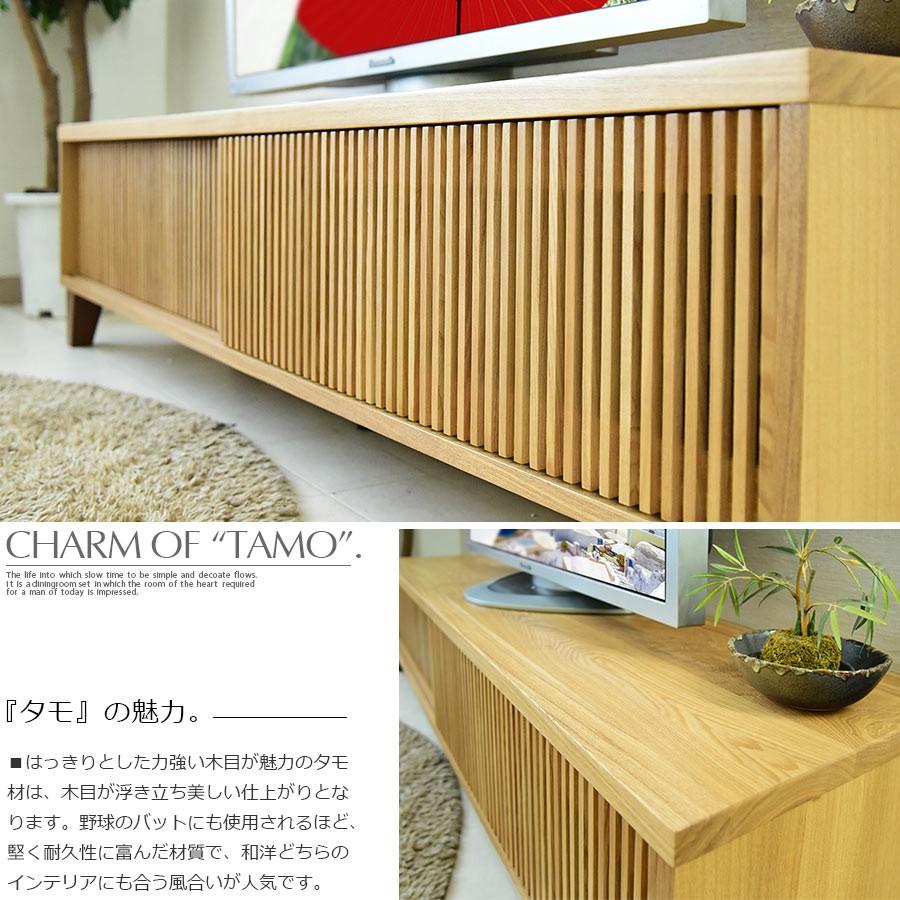 テレビボード 幅180 オーク TVボード ロータイプ ローボード