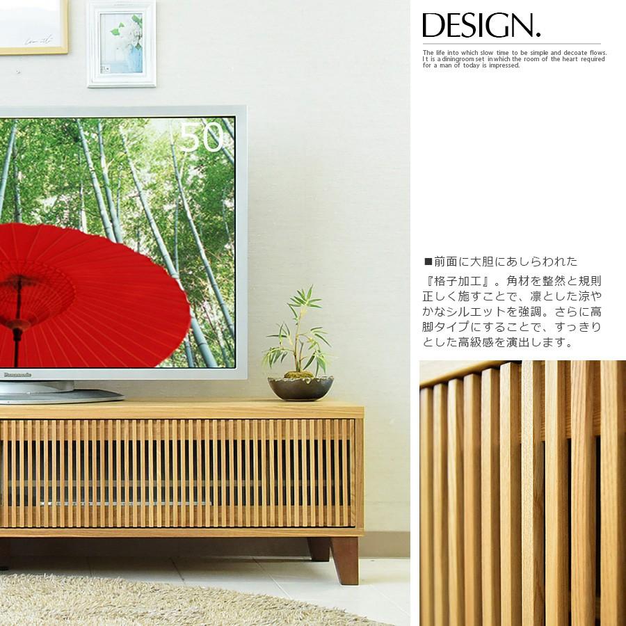 テレビボード 幅180 オーク TVボード ロータイプ ローボード